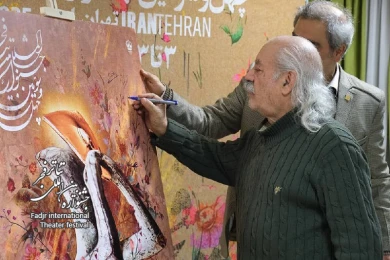 رونمایی از پوستر چهل و سومین جشنواره بین‌المللی تئاتر فجر در نشست شورای سیاست‌گذاری جشنواره