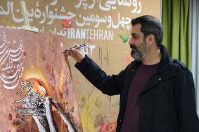 رونمایی از پوستر چهل و سومین جشنواره بین‌المللی تئاتر فجر در نشست شورای سیاست‌گذاری جشنواره
