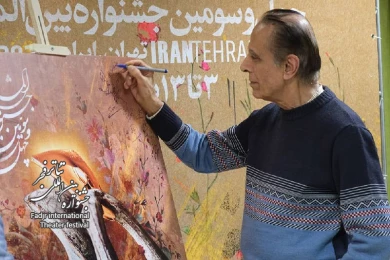 رونمایی از پوستر چهل و سومین جشنواره بین‌المللی تئاتر فجر در نشست شورای سیاست‌گذاری جشنواره