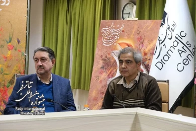 رونمایی از پوستر چهل و سومین جشنواره بین‌المللی تئاتر فجر در نشست شورای سیاست‌گذاری جشنواره