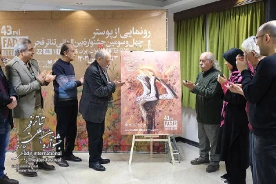 43rd official poster of Fadjr Theater Festival Revealed