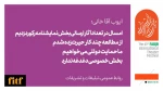 امسال در تعداد آثار ارسالی بخش نمایشنامه رکورد زدیم/ ما حمایت دولتی می‌خواهیم
 2