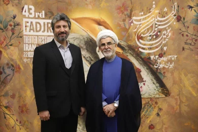 افتتاحیه چهل و سومین جشنواره بین‌المللی تئاتر فجر