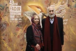 افتتاحیه چهل و سومین جشنواره بین‌المللی تئاتر فجر