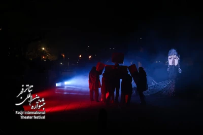 نمایش چاکرای ر یشه