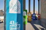 حال و هوای اولین روز از چهل و سومین جشنوارۀ بین المللی تئاتر فجر‎