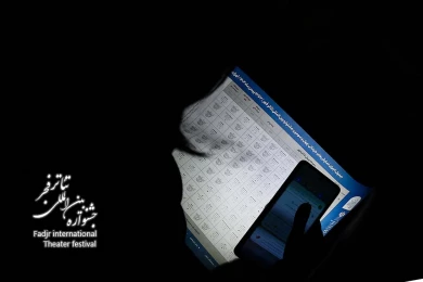 حال و هوای اولین روز از چهل و سومین جشنوارۀ بین المللی تئاتر فجر‎