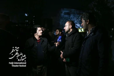 حال و هوای اولین روز از چهل و سومین جشنوارۀ بین المللی تئاتر فجر‎