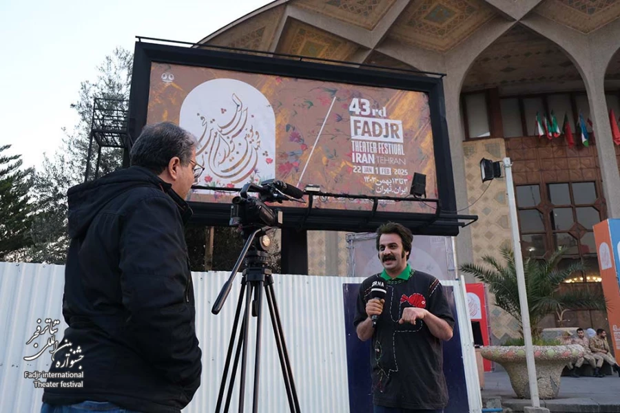 حال و هوای اولین روز از چهل و سومین جشنوارۀ بین المللی تئاتر فجر‎