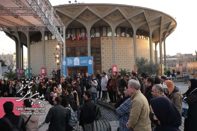 حال و هوای اولین روز از چهل و سومین جشنوارۀ بین المللی تئاتر فجر‎