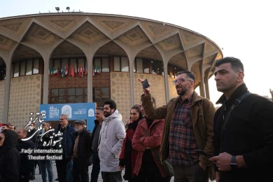 حال و هوای اولین روز از چهل و سومین جشنوارۀ بین المللی تئاتر فجر‎