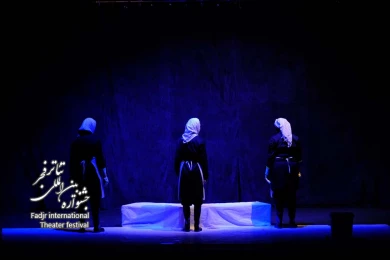مرز-کارگردان ندا قربانیان-عکس رضا معطریان-مکان تماشاخانه سنگلج-زمان4بهمن1403‎