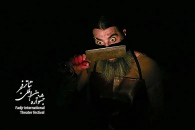 دغاگر-کارگردانساحل صالحی-عکسنیلوفر جوانشیر-مکانتالار مولوی-سالن اصلی-زمان-4بهمن1403‎