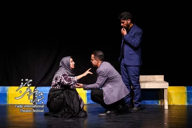 وی آی پی با طعم مرگ-کارگردان علی صادقی‌زاده-عکس کیارش مسیبی