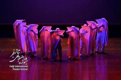 نمایش داماهی-کارگردان احمد ندافی و الهه کیانی-عکس کاوه کرمی