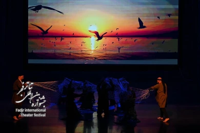 نمایش داماهی-کارگردان احمد ندافی و الهه کیانی-عکس کاوه کرمی