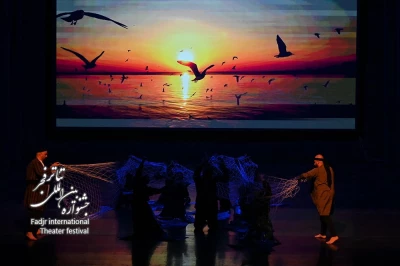 نمایش داماهی