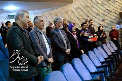 بازدید وزیر فرهنگ و ارشاد اسلامی از چهل و سومین جشنواره تئاتر فجر