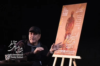 کارگاه «بازی کمتر، بازی بهتر» از مجموع کارگاه های چهل وسومین جشنواره بین المللی تئاتر شهر