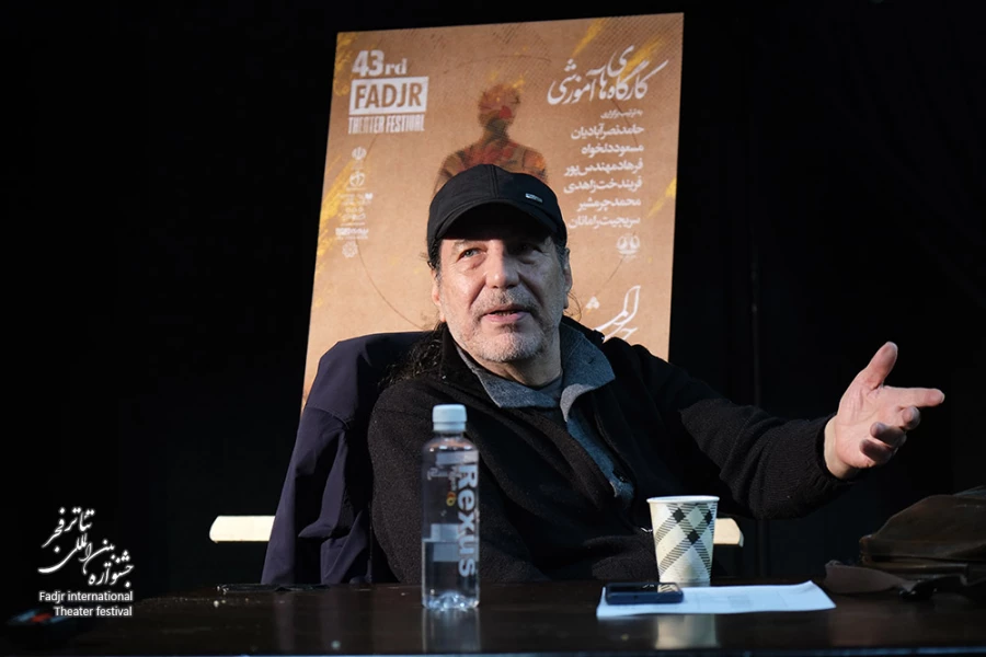 کارگاه «بازی کمتر، بازی بهتر» از مجموع کارگاه های چهل وسومین جشنواره بین المللی تئاتر شهر