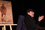 کارگاه «بازی کمتر، بازی بهتر» از مجموع کارگاه های چهل وسومین جشنواره بین المللی تئاتر شهر