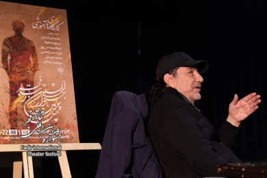 کارگاه «بازی کمتر، بازی بهتر» از مجموع کارگاه های چهل وسومین جشنواره بین المللی تئاتر شهر