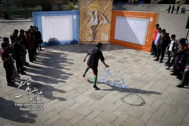پلاستیک-کارگردان:بهنام کاوه-عکس:رضا معطریان-مکان:فرهنگسرای رازی-زمان:5بهمن1403‎