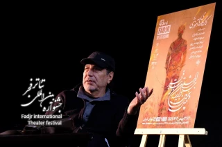 مسعود دلخواه در کارگاه آموزشی «بازی کمتر، بازی بهتر» مطرح کرد:

«بازی غلط» که تاثیرگذار نیست/ شعر، تخیل‌برانگیز است