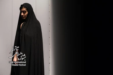 نمایش و چند داستان دیگر