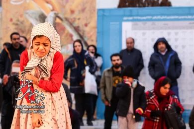 نمایش طوفان الاقصی