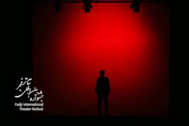 نمایش ملک محمد