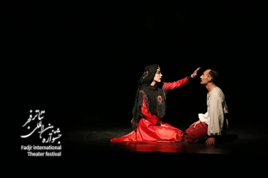 نمایش ملک محمد