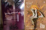 نماینده مردم اصفهان به تماشای نمایش «چند گرگ از عروسی مادرم ماه جان» نشست 2