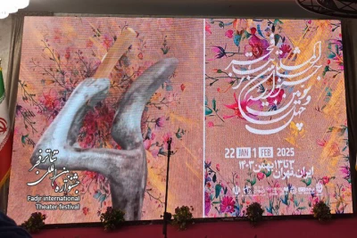 توضیح روابط عمومی تئاتر فجر درباره تبلیغات شهری جشنواره