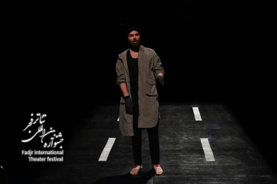 نمایش نیوجرسی-کارگردان سعید دشتی