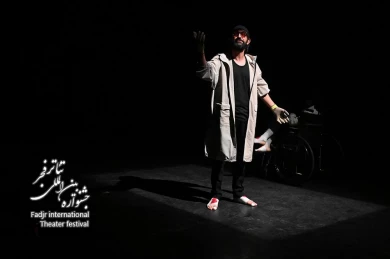 نمایش نیوجرسی-کارگردان سعید دشتی