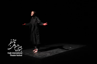 نمایش نیوجرسی-کارگردان سعید دشتی