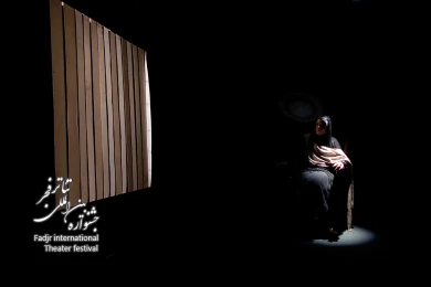 نمایش دیگری شبیه خودش