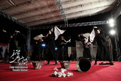 نمایش تار و پود