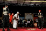 نمایش رفح
