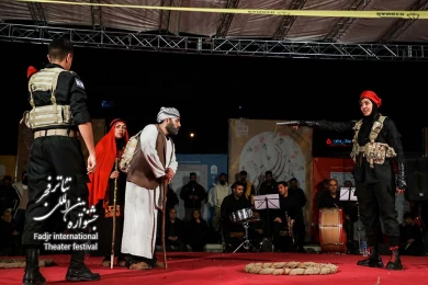 نمایش رفح