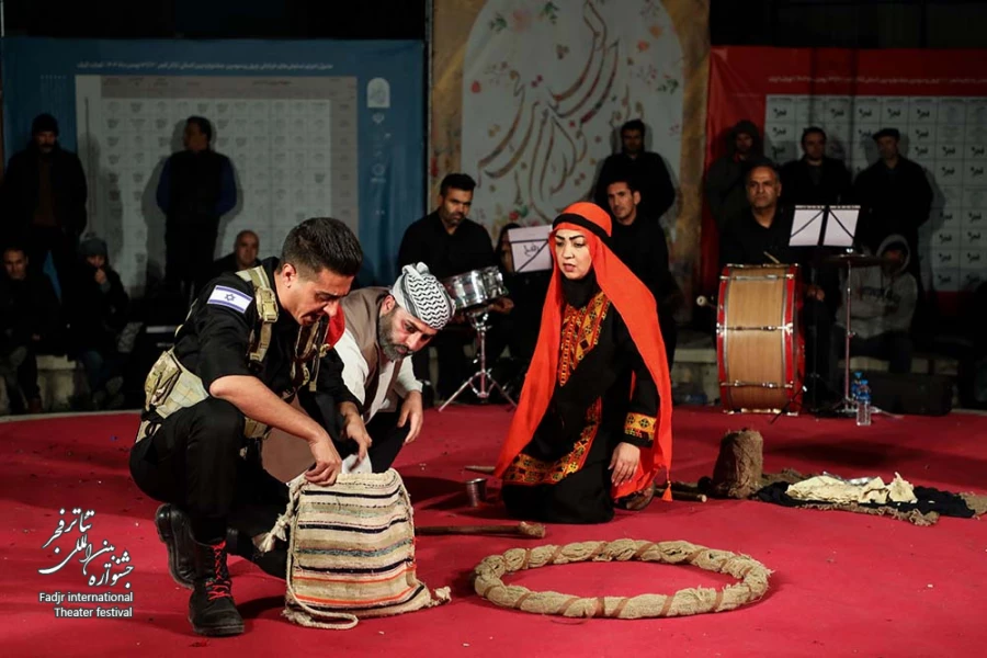 نمایش رفح