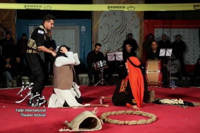 نمایش رفح