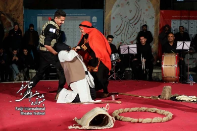 نمایش رفح
