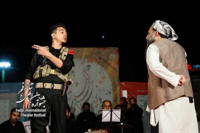 نمایش رفح