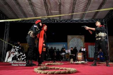 نمایش رفح