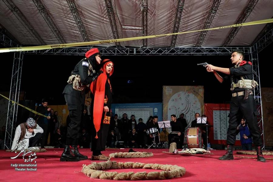 نمایش رفح