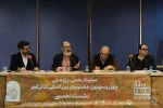 کارگاه فناوری‌های نوین