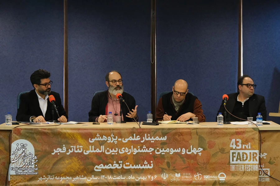 کارگاه فناوری‌های نوین