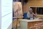 روز دوم سمینارهای چهل و سومین جشنواره بین المللی تئاتر فجر